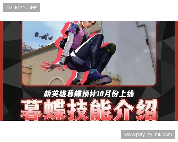 暮蝶虹吸治疗量削弱,职业比赛控场英雄选择率或生变 暮蝶虹吸治疗量削弱,职业比赛控场英雄选择率或生变