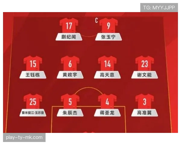 战术评论：为何更多球队在2026赛季采用3-4-2-1阵型？