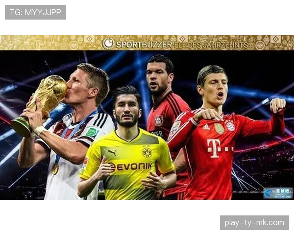 德国足球博物馆推出互动展项,允许球迷模拟体验德甲球队的攻守转换决策